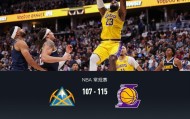 世界杯手机观看-湖人115-107逆转掘金，东契奇38+13+10，詹姆斯19+9+8，穆雷28+11
